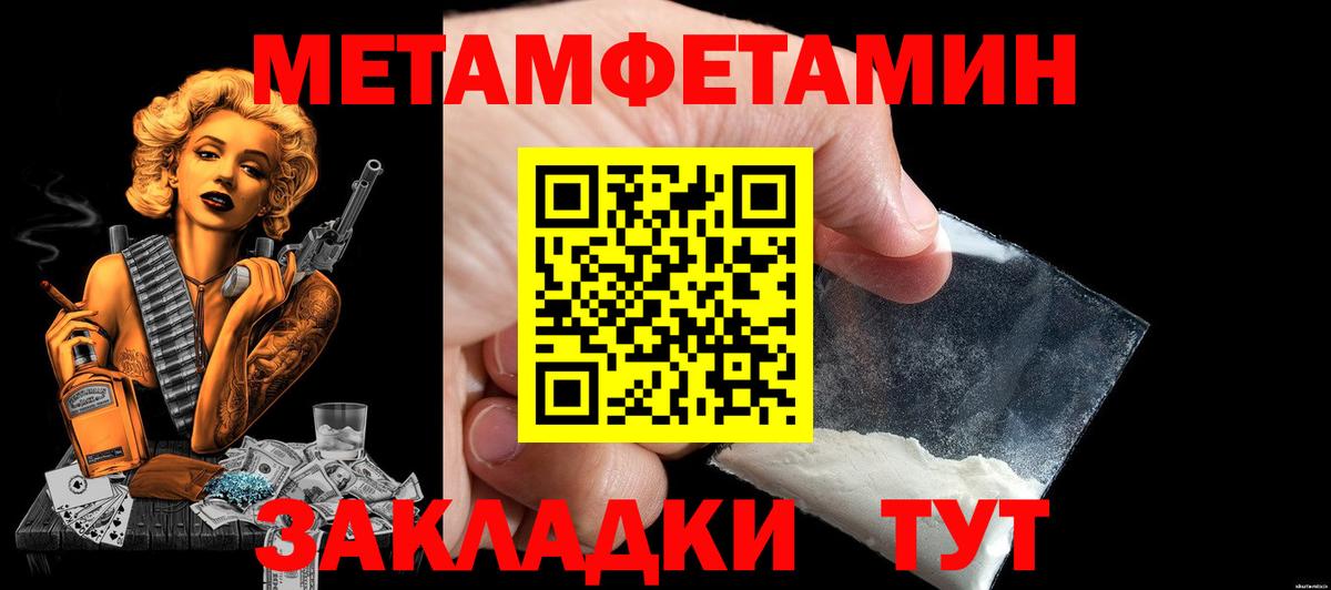 АМФ VHQ Губкин