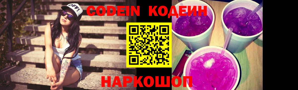 АМФЕТАМИН Губкин