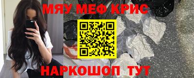 тгк Гай