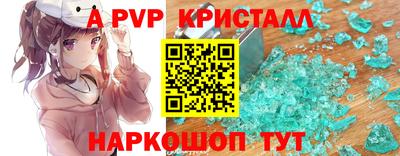 прущие крисы Гатчина