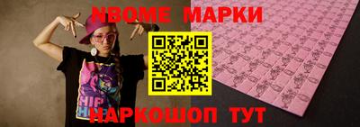 мет Ачхой-Мартан