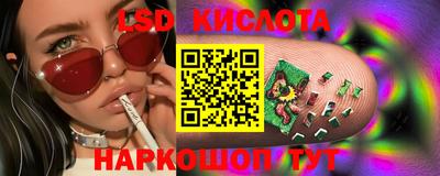 тгк Аша