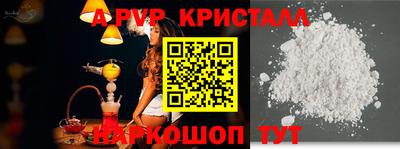 прущие крисы Гатчина