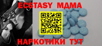 прущие крисы Гатчина