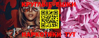 прущие крисы Гатчина
