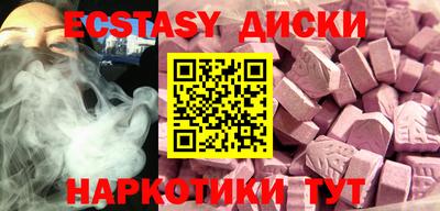 тгк Гай