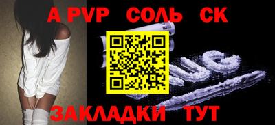 прущие крисы Гатчина