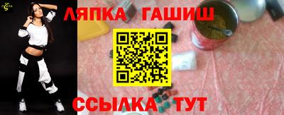 тгк Гай