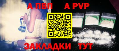 тгк Гай