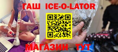 тгк Гай