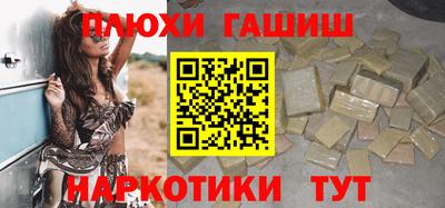 прущие крисы Гатчина