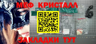 тгк Гай