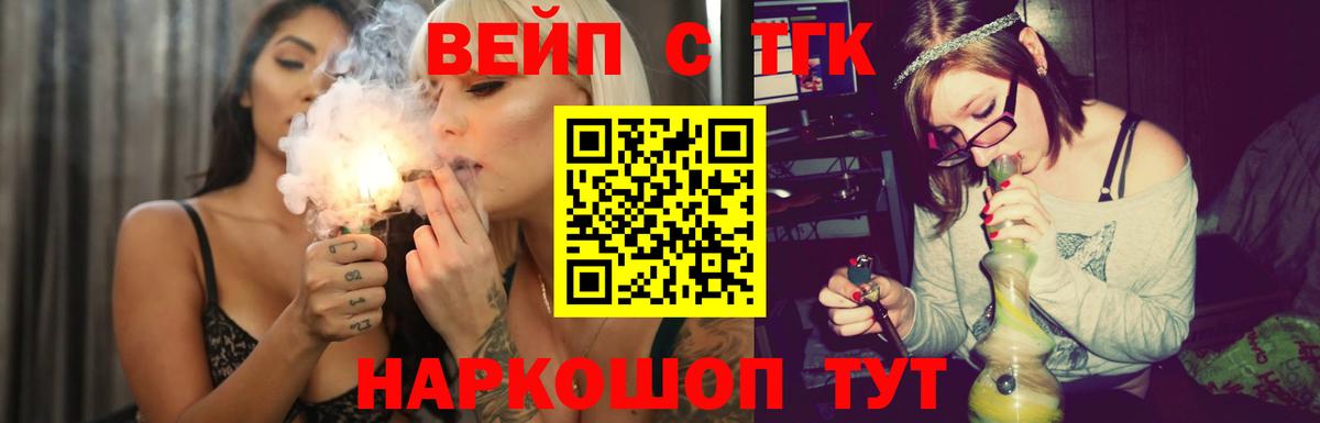 Дистиллят ТГК THC oil Губкин