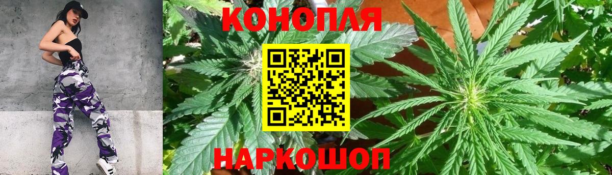 МАРИХУАНА индика Губкин
